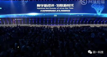 醫卓通 物聯健康新標桿，潤一科技榮膺世界物聯網大獎