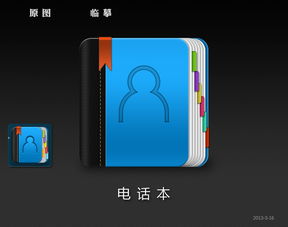 什么手機(jī)錄音好一點(diǎn) 求推薦