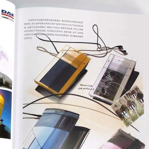 新生篇 工業(yè)設(shè)計(jì)專業(yè)4年讀這些書(shū)就夠了