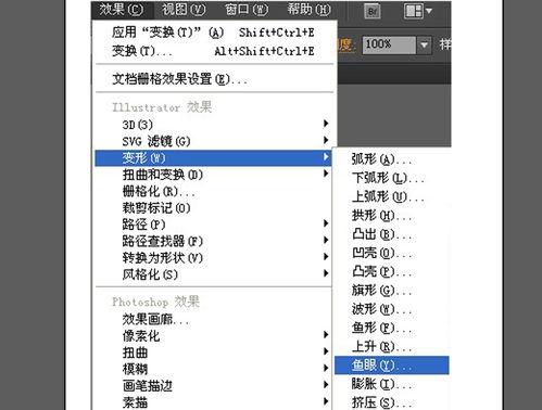 ps繪畫(huà)教程 海底人魚(yú)