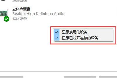 錄音啦軟件錄制電腦聲音教程