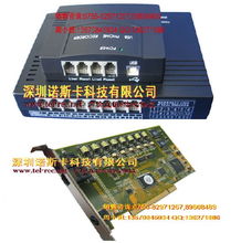 4路8路16路批發(fā)廠家價格 4路8路16路生產(chǎn)廠家